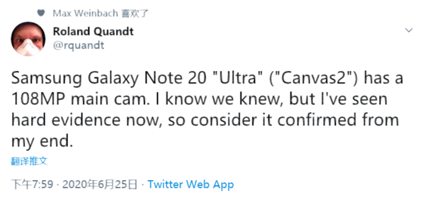 Galaxy Note 20 Ultraϣһö