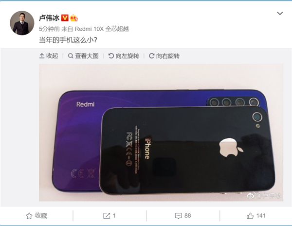 ¬ΰɹRedmi Note 8iPhone 4ֻôС