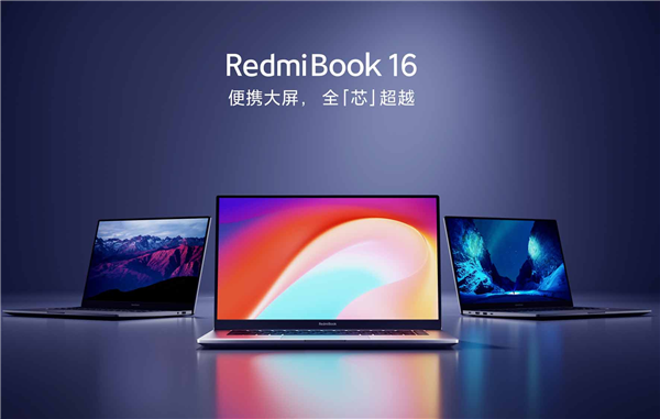 RedmiBook 16°淢10nmʮMX350ԡ4999Ԫ