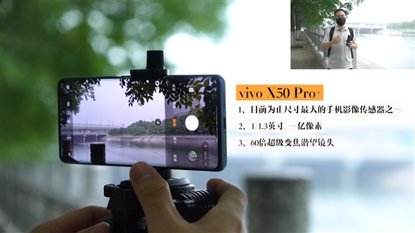 󱭡ϣvivo X50 Pro+飺Ƕƴ+1أ