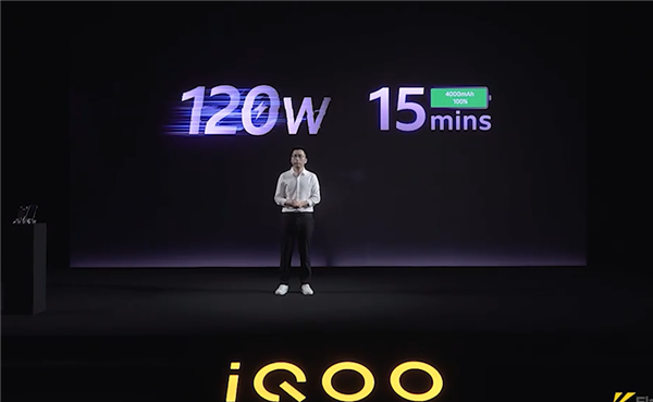 iQOO120W䣺5ӳ50% 15ӳ100%