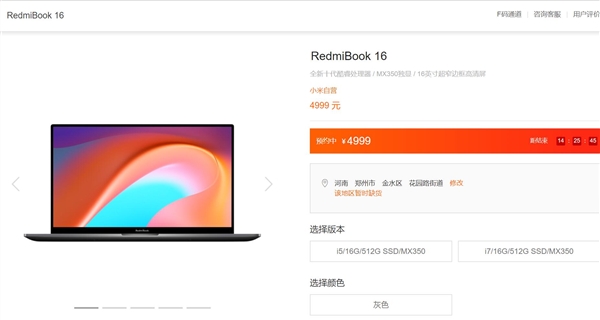 RedmiBook 16췢ۣʮȫ+MX350 4999