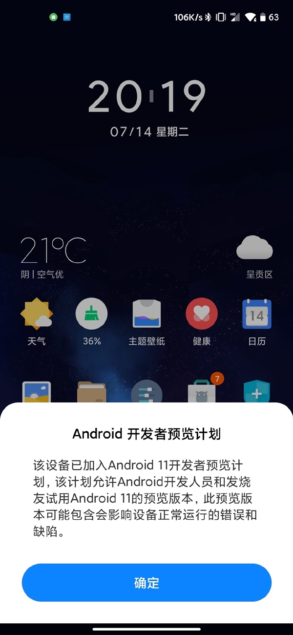 Android 11ȶƵMIUI 12С10 Pro