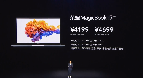 MagicBook 14/15ʼǱ7nm 8+16GBڴ桢ܱ59%