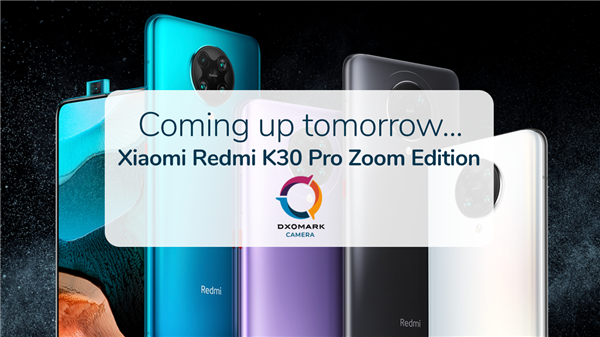 ҪˣRedmi K30 Pro佹DxOMarkɼ