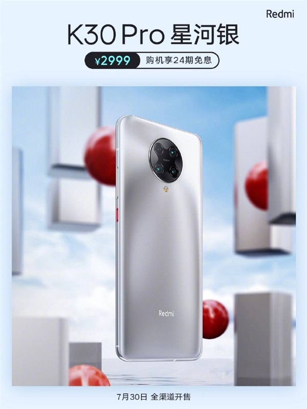 Redmi K30 ProӭȫɫǺ730ȫ