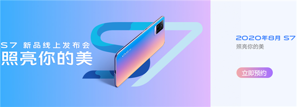 vivo S7ԤԼ С+խ°