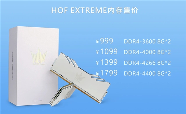 ӰHOF EXTREMEڴȻһ£10PCBʱɫ