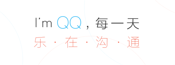 Ѷһ QQ