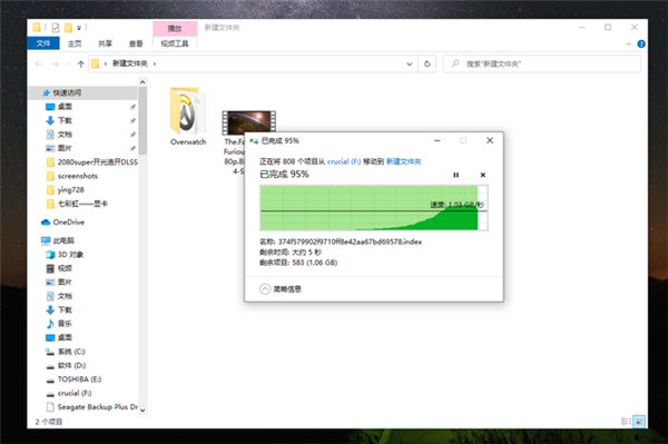 ߶DIYӢP5 2TB M.2 SSD