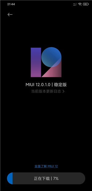 С8ϲMIUI 12ȶ棺Ȼһ