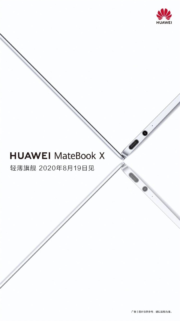 ΪMateBook XжʱġذƷ