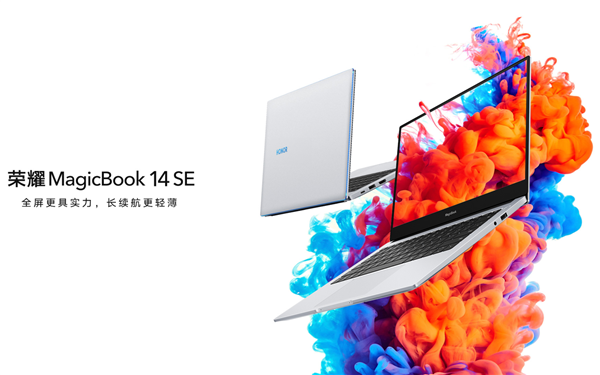 ҫMateBook 14 SEϼܣϴ5 3500U׷2999Ԫ