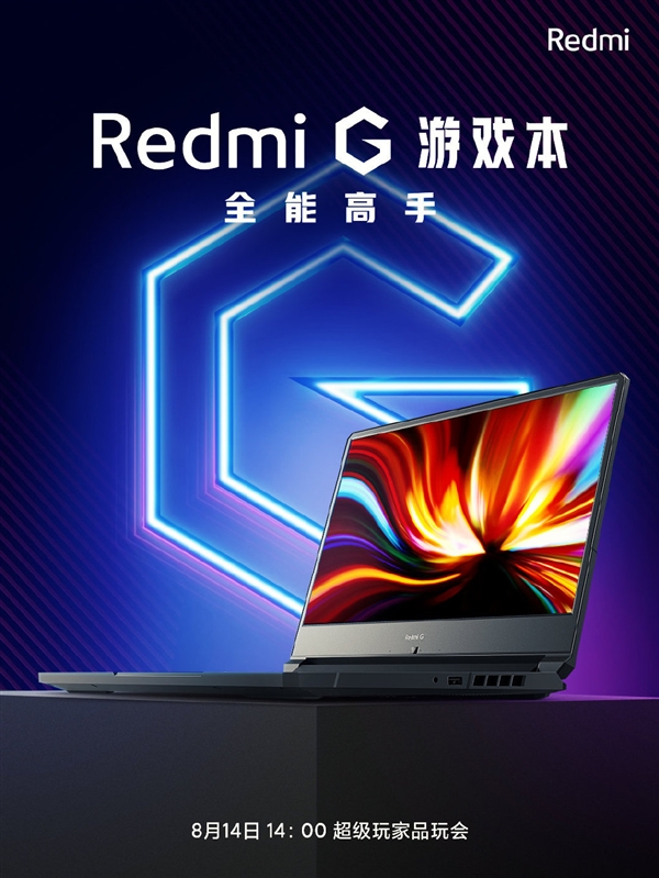 ˵ĵһϷˣ¬ΰRedmi G5000 