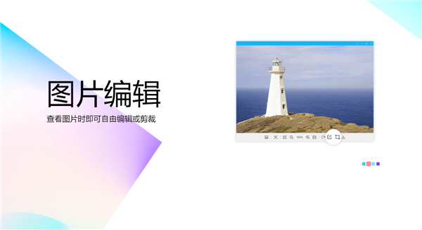 QQ PCv9.3.7ͼ롢ȫ붼