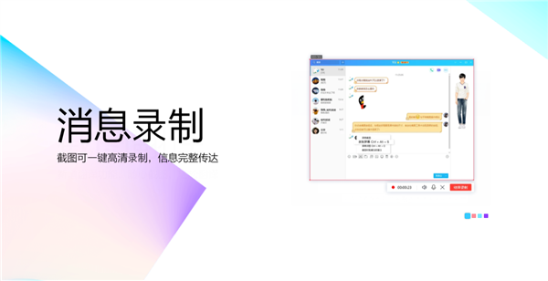 QQ PCv9.3.7ͼ롢ȫ붼