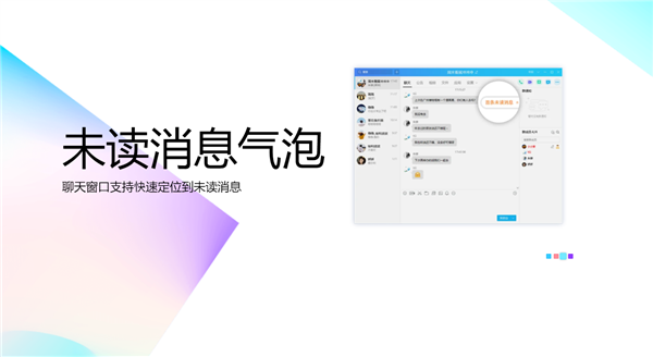 QQ PCv9.3.7ͼ롢ȫ붼