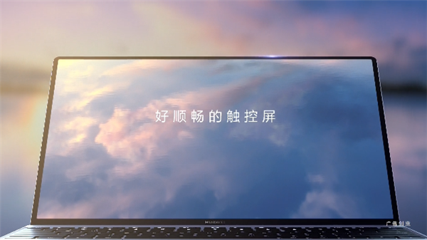 ʱᱡ ΪMateBook XԤȺ漫խȫ