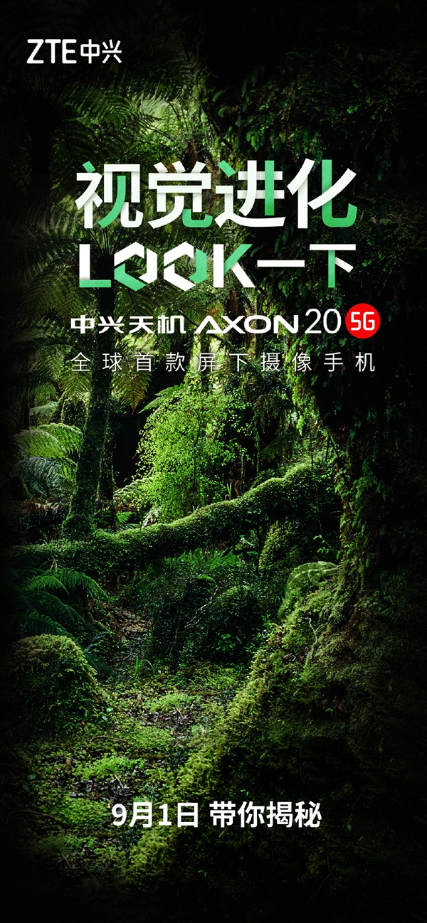 ׷ͷ AXON 20 5GȾͼع