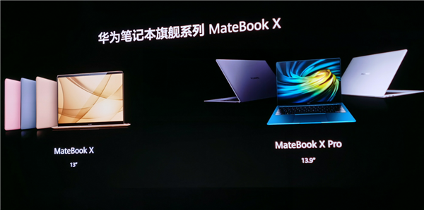 ״ȫ ΪMateBook Xࣺ3Kء90%ռ