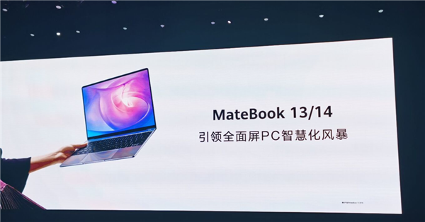 ΪMateBook 13/14AMDѹCPU7nm 8 1GBļ2.5뿪