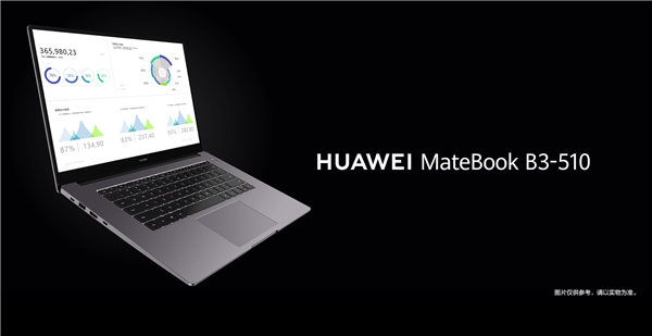 Ϊ׷MateBook BϵУ8699Ԫ