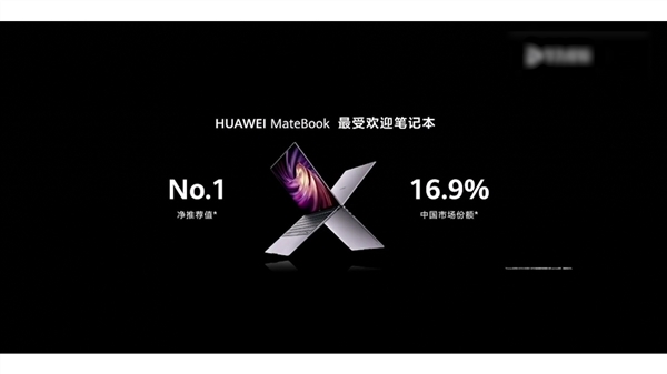 ȫ¹ΪMateBook X飺3Kȫ