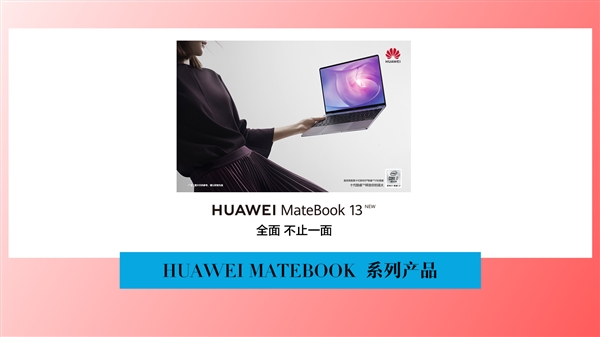 ȫ¹ΪMateBook X飺3Kȫ