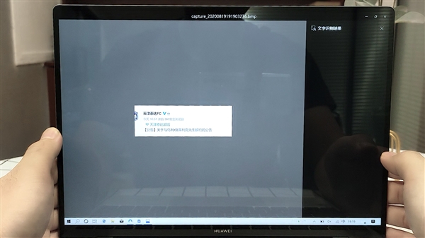 ȫ¹ΪMateBook X飺3Kȫ