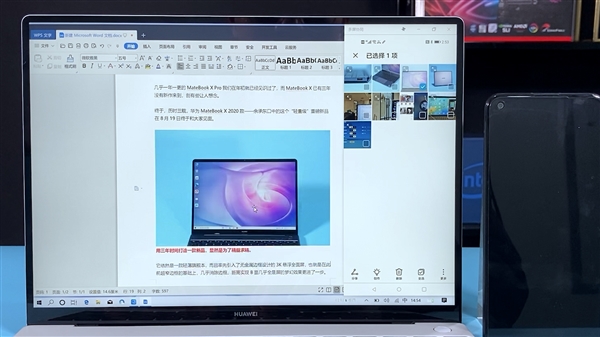 ȫ¹ΪMateBook X飺3Kȫ