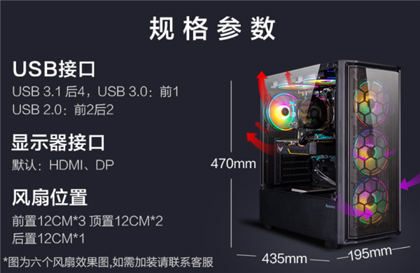 伫6죺i5-9400F+GTX 1660ֽ2733Ԫ