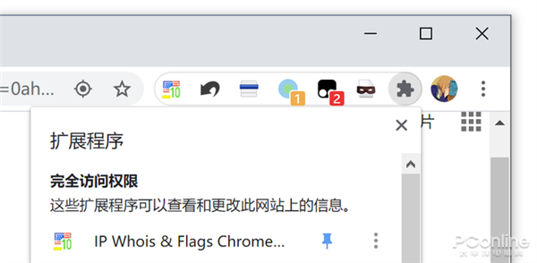 Chrome UIİ棺˻ؾ