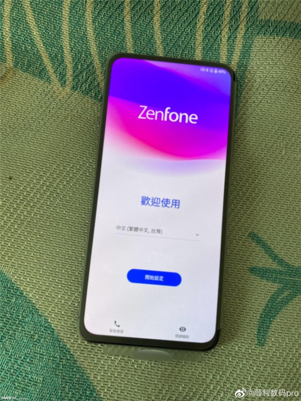 ǰ/ͷɷת ˶ZenFone 7ع⣺865ӳ