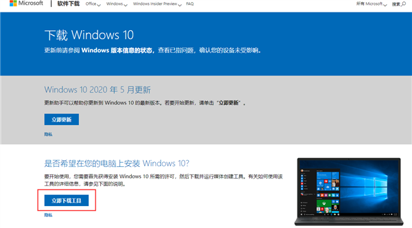 Windows 10Ȼذװ̳