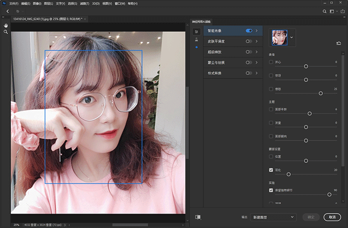 Photoshop 2021¹飺ͼ䡢ϵͳҪ