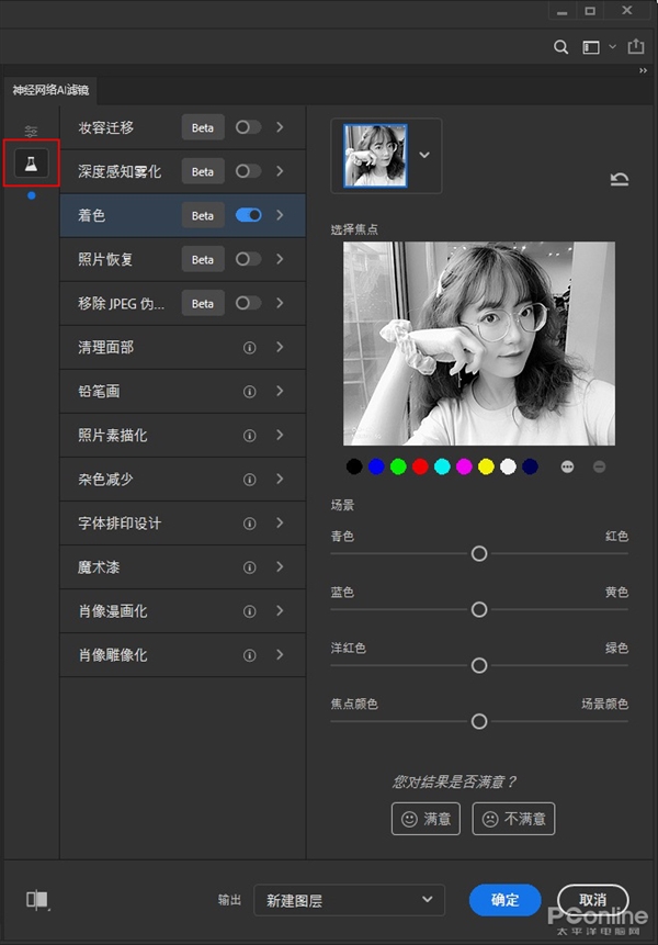 Photoshop 2021¹飺ͼ䡢ϵͳҪ