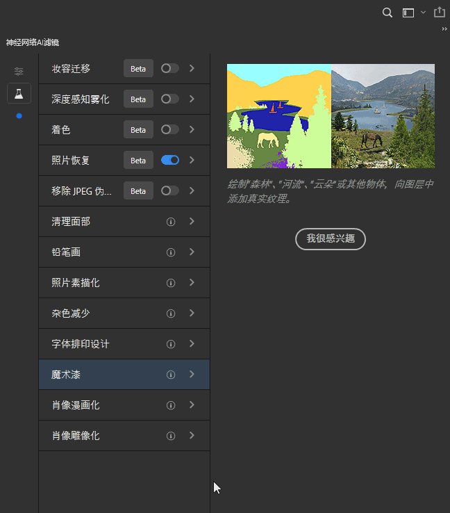 Photoshop 2021¹飺ͼ䡢ϵͳҪ