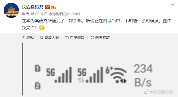 Ϊֻ޽У˫5GWi-Fi 6+