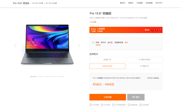 ֱ900ԪСױʼǱProּ4999Ԫʮi5+512G SSD