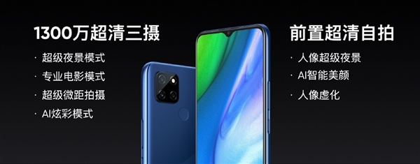 ϲ Realme V3ֻ999Ԫ5G