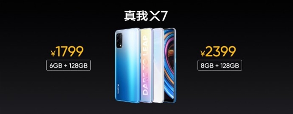 һͼRealme X7/X7 Proֻ400Ԫѡ˭