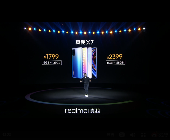 ׷800U realme X7ϵз1799Ԫ