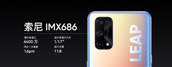 ׷800U realme X7ϵз1799Ԫ