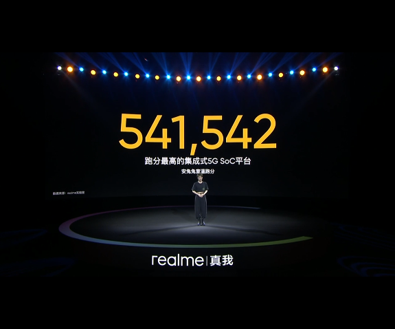 ֳܷ54 realme X2 Proʹ1000+ܷߵļʽ5G Socƽ̨