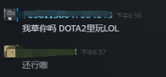 ҾȻDota2Ӣˣ