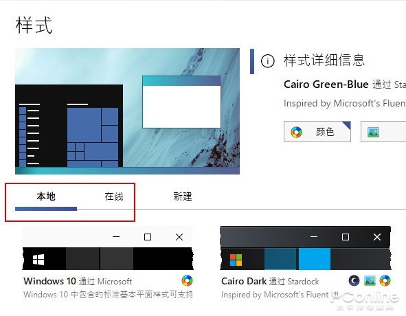 Win10UI̫ŪˣСWin10̥