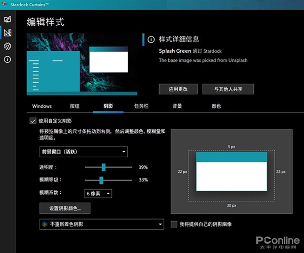 Win10UI̫ŪˣСWin10̥