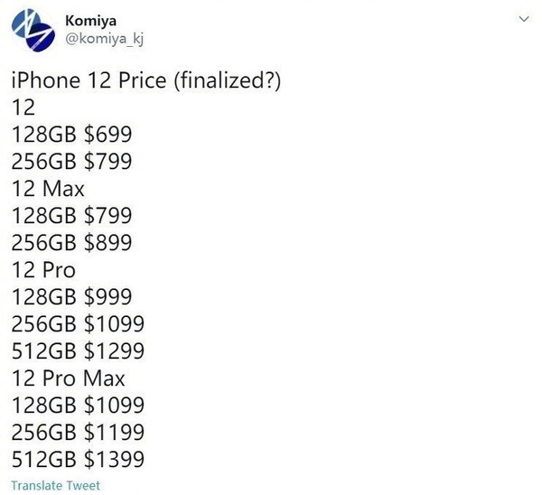 iPhone 12а۸ع ȫϵ5Gۼ5499Ԫ