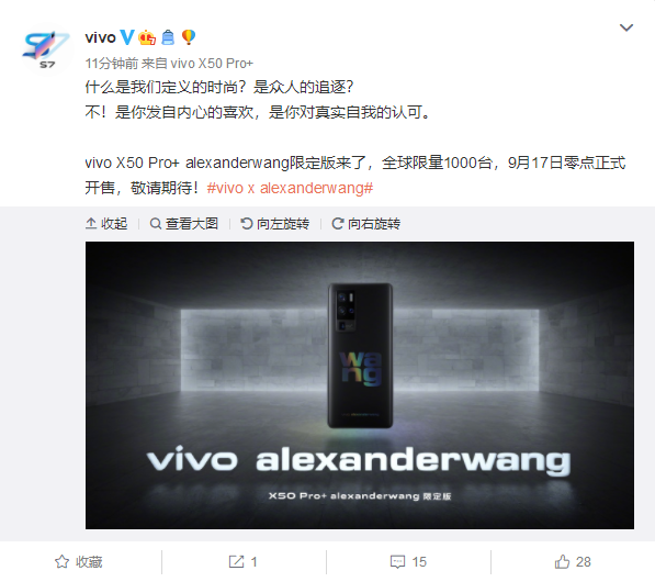 vivo X50 Pro+ɽ޶ˣȫ1000̨