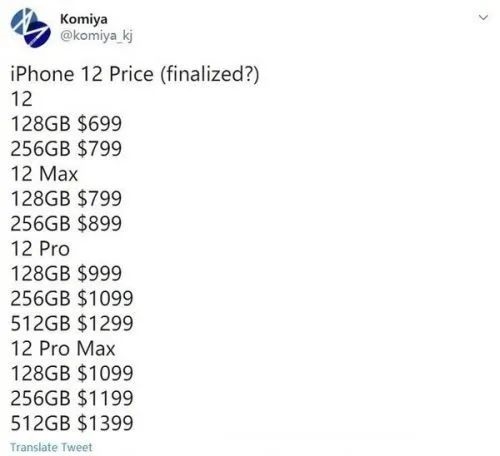 iPhone 12ϵйаۼع⣺ȫԱ5G